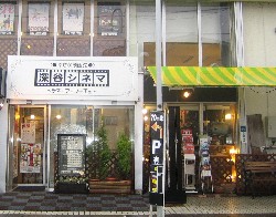 くまがやねっと 熊谷人物伝 竹石研二さん