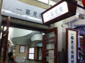 ���y���䗠�C�`�V�t���ʕ�