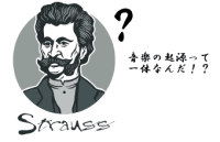 ���y���䗠�F�`���y�̋N��