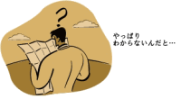 ���y���䗠�F�`���y�̋N��