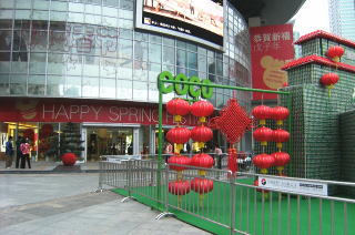 ���܂���˂��Ɓ@�C�O�����@����������