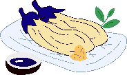 なす