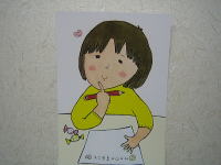 ���ƂȂ���̍�i