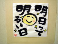 �����������̓`����i