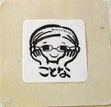 ���ƂȂ���̎���G