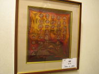 �Z�́@���q�S�l���u�R���Ԑl�v