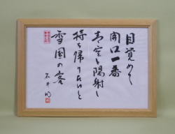 �Έ䖾