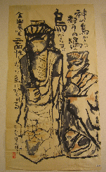 ���c�搶�̍�i