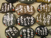 ���܂���كM�������[