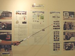 NPO������񔭕\�W�w���΂���NPO�J�t�F2011���ā��x