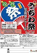 ��7��@������Վʐ^�R���N�[��