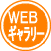 WEBM[