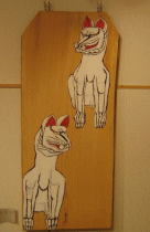 田端稲荷