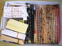 くまがやねっと 趣味