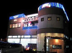 �F�J�s�@�C���~�l�[�V����