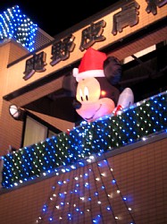 �F�J�s�@�C���~�l�[�V����