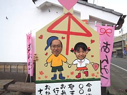 妻沼散策(聖天様、いなり寿司、雪くまetc)