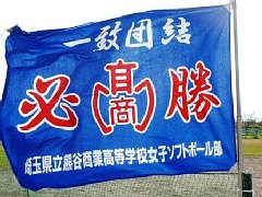 ���܂���˂��Ɓ@��ʌ����F�J���ƍ����w�Z