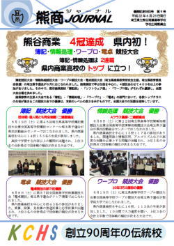 ���܂���˂��Ɓ@��ʌ����F�J���ƍ����w�Z