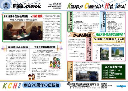 ���܂���˂��Ɓ@��ʌ����F�J���ƍ����w�Z