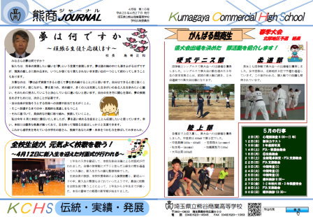 ���܂���˂��Ɓ@��ʌ����F�J���ƍ����w�Z