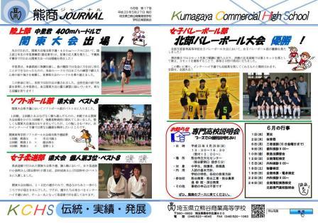 ���܂���˂��Ɓ@��ʌ����F�J���ƍ����w�Z