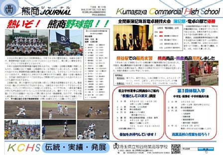 ���܂���˂��Ɓ@��ʌ����F�J���ƍ����w�Z