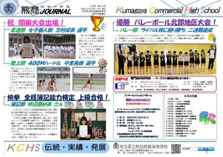 ��ʌ����F�J���ƍ����w�Z