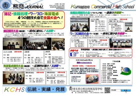 �F���W���[�i��