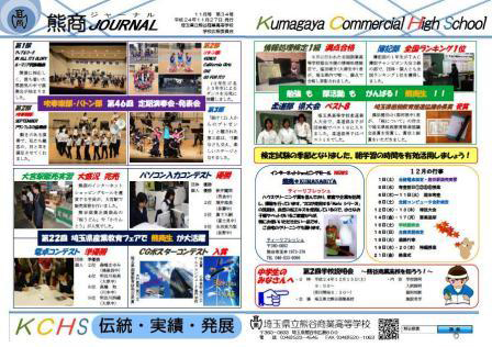 ��ʌ����F�J���ƍ����w�Z