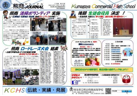 ��ʌ����F�J���ƍ����w�Z