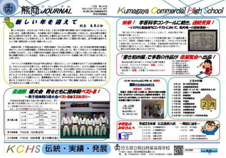 ��ʌ����F�J���ƍ����w�Z