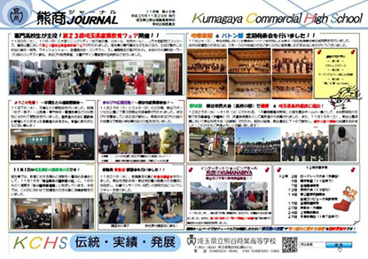 ��ʌ����F�J���ƍ����w�Z