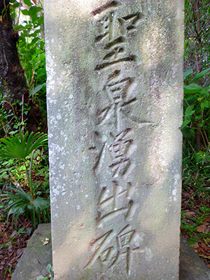 妻沼聖天山界隈