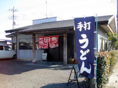 �c�ɂ��؂��ǂ�O��