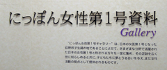 道の駅めぬま　㈲メロード