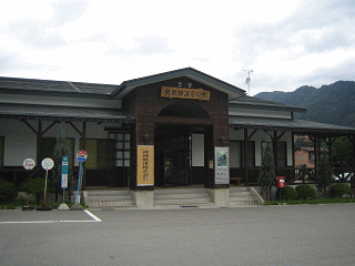 奥飛騨温泉口駅