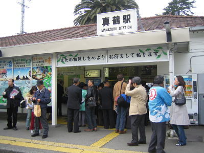 真鶴半島