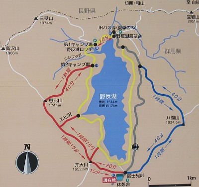 野反湖
