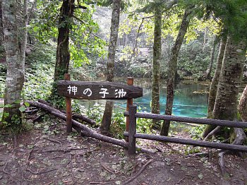 雄大な景色を求めて　道東めぐり②