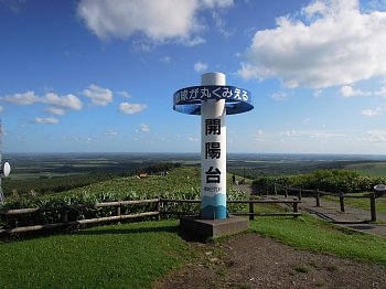 道東巡り