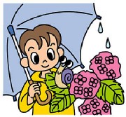 くまがやねっと 徒然歌人日記