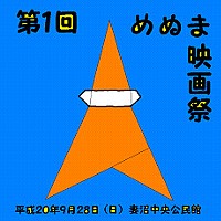 ܂˂Ɓ@{eBA