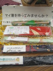 くまがやねっと ボランティア