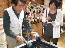くまがやねっと NPO・ボランティア