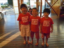 特定非営利活動法人 親子でつくる子育ての会わらしべの里