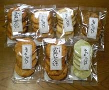 特定非営利活動法人 よもぎの会