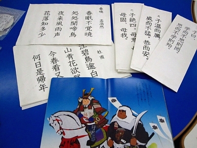 素敵な幼稚園・保育園 しらこばと保育園