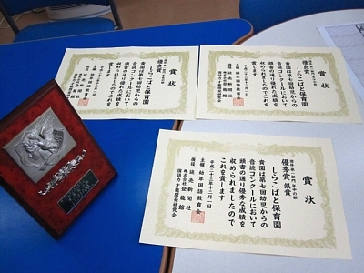 素敵な幼稚園・保育園 しらこばと保育園