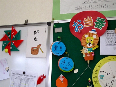 素敵な幼稚園・保育園 しらこばと保育園